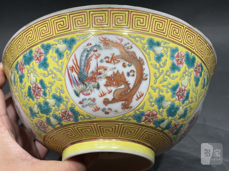 清光绪 黄地粉彩福禄万代开光龙凤纹碗 - 图4